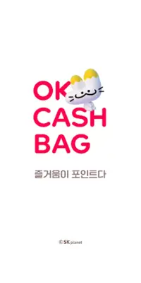 OK Cashbag android App screenshot 7